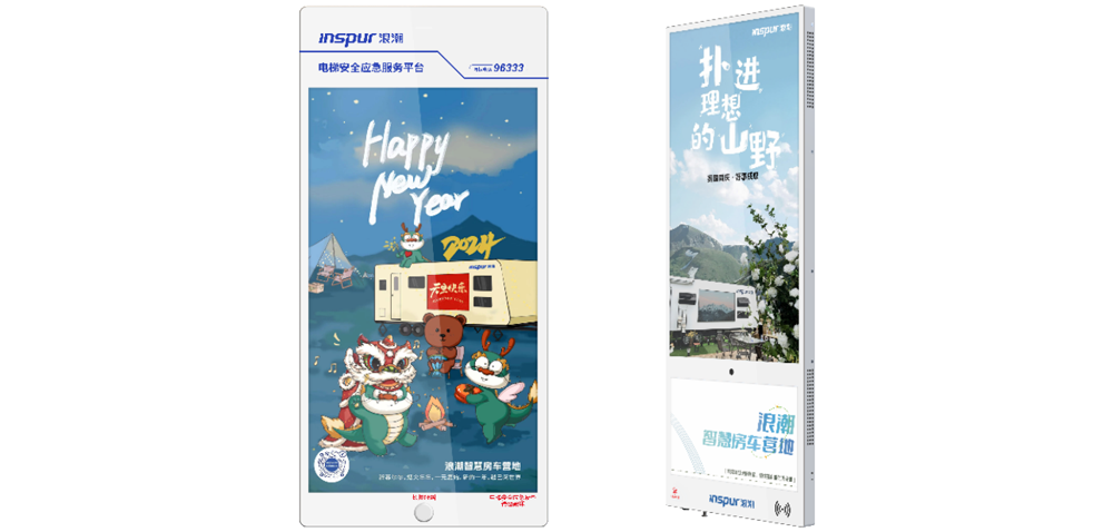如意彩智慧梯载屏