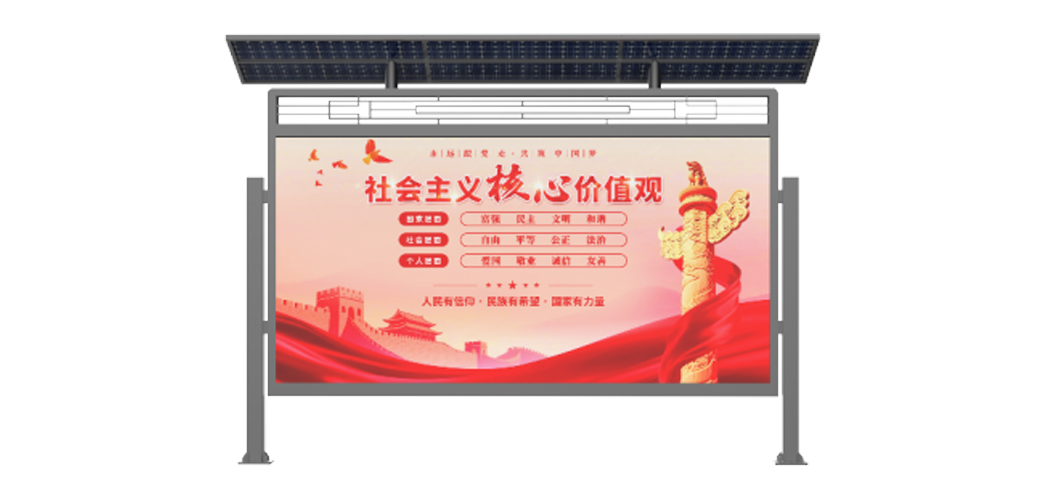 如意彩云琮系列社区信息服务屏
